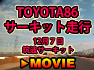 TOYOTA86@T[Lbgs@127}gT[Lbg