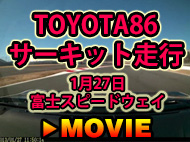 TOYOTA86@T[Lbgs@127xmXs[hEFC