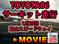 TOYOTA86@T[Lbgs@126xmXs[hEFC