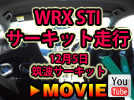 SUBARU WRX STI@T[Lbgs@125}gT[Lbg