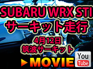 SUBARU WRX STI@T[Lbgs@412}gT[Lbg
